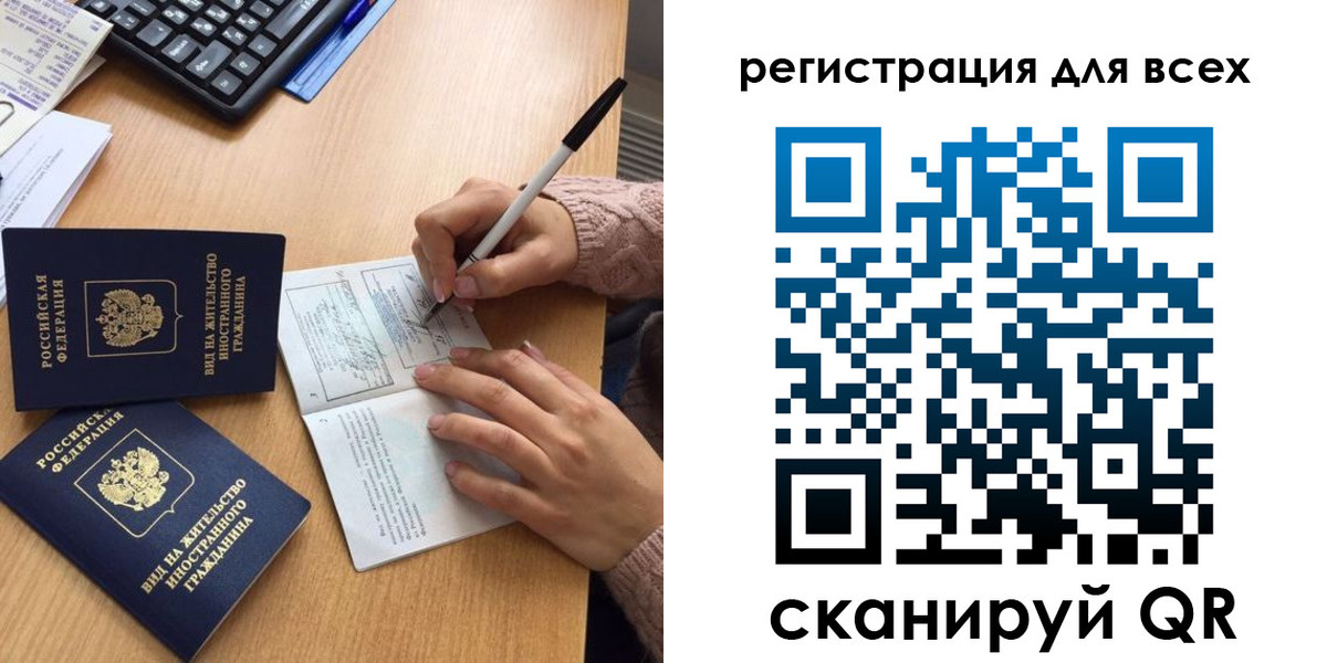 прописка от собственника в Пущино