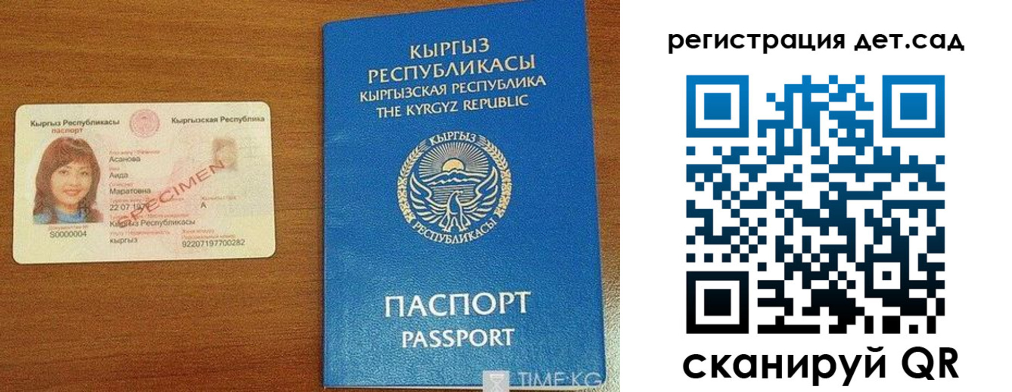 временная регистрация недорого в Пущино