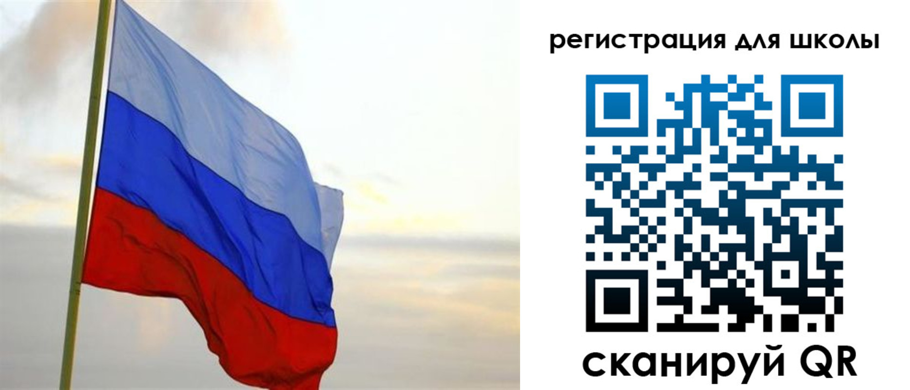 прописка в Пущино