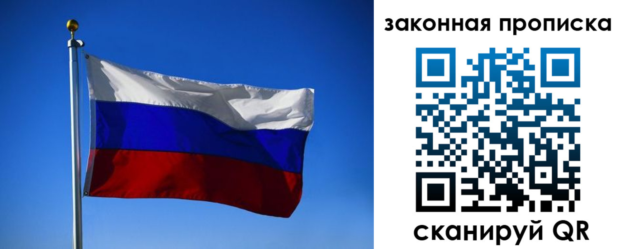 временная регистрация собственник в Пущино