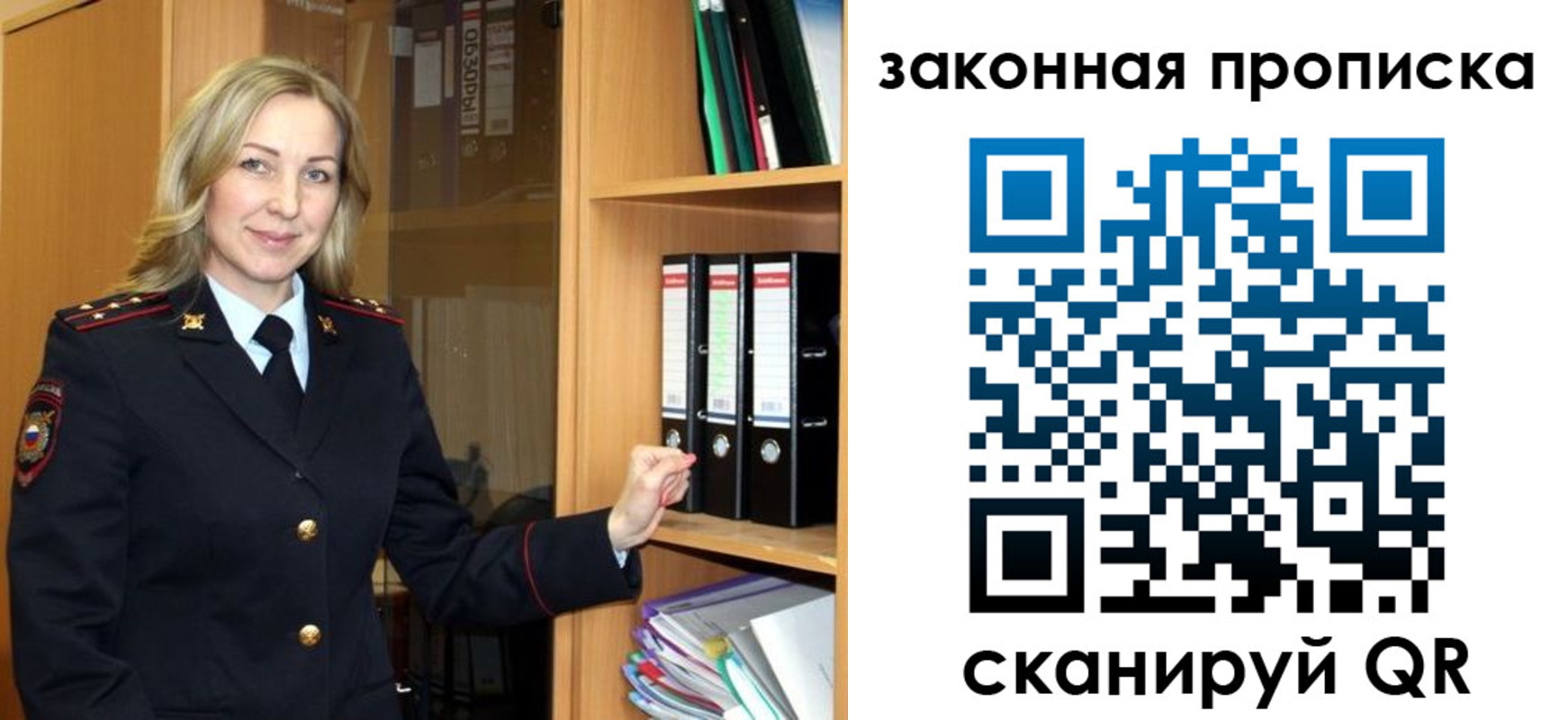 временная регистрация собственник в Пущино